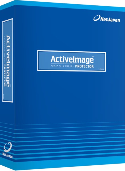 NetJapan »ActiveImage Protector 3.5«